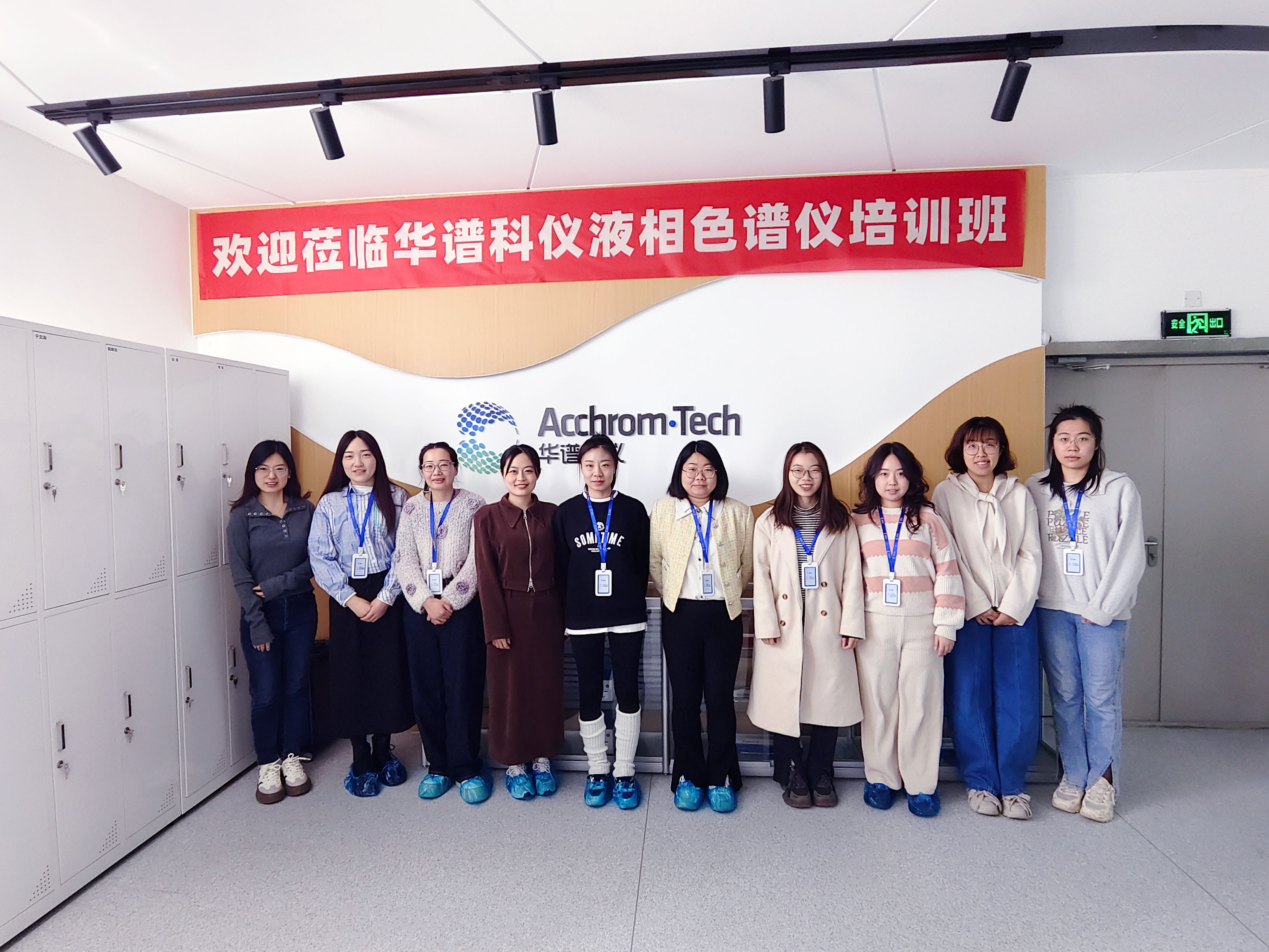 【同創(chuàng)卓越】華譜科儀2025年第一期液相色譜培訓(xùn)班完美收官