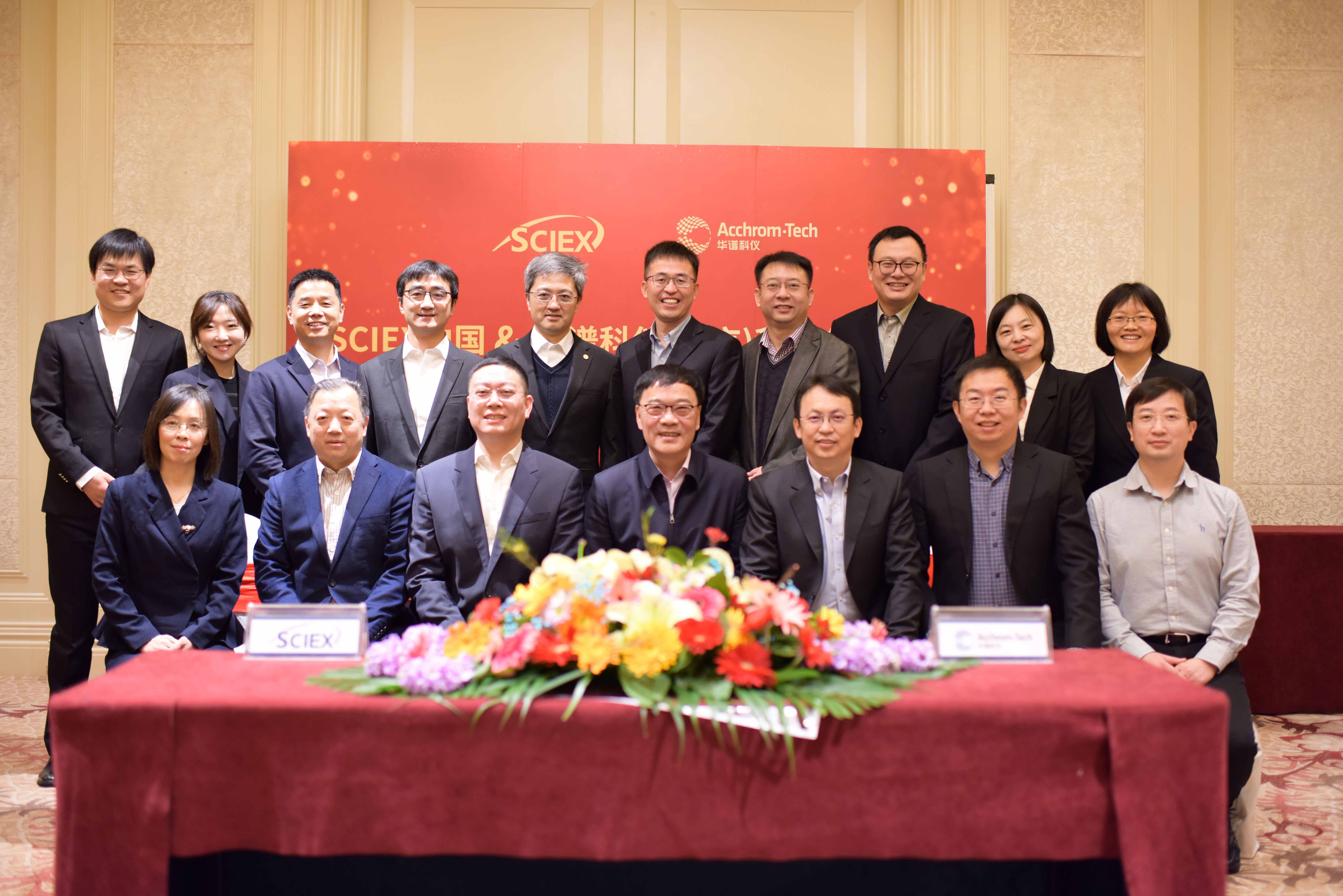 重磅！華譜科儀與SCIEX簽署戰(zhàn)略合作協(xié)議 聯(lián)合開啟液相色譜質(zhì)譜聯(lián)用儀國產(chǎn)化布局