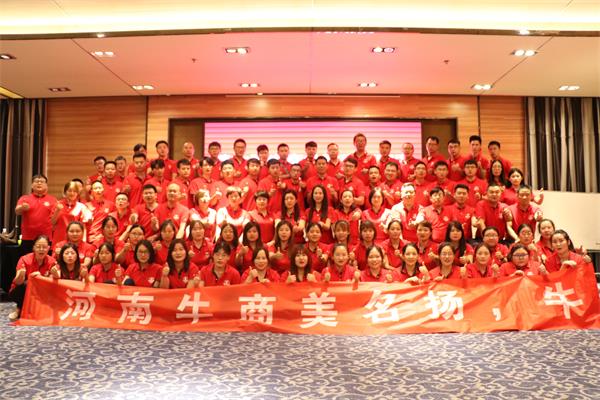 第六屆牛商爭霸賽聯合辦公-要相信相信的力量！