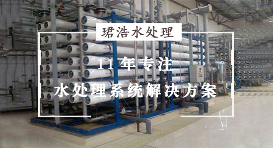 鄉(xiāng)鎮(zhèn)生活飲用水處理