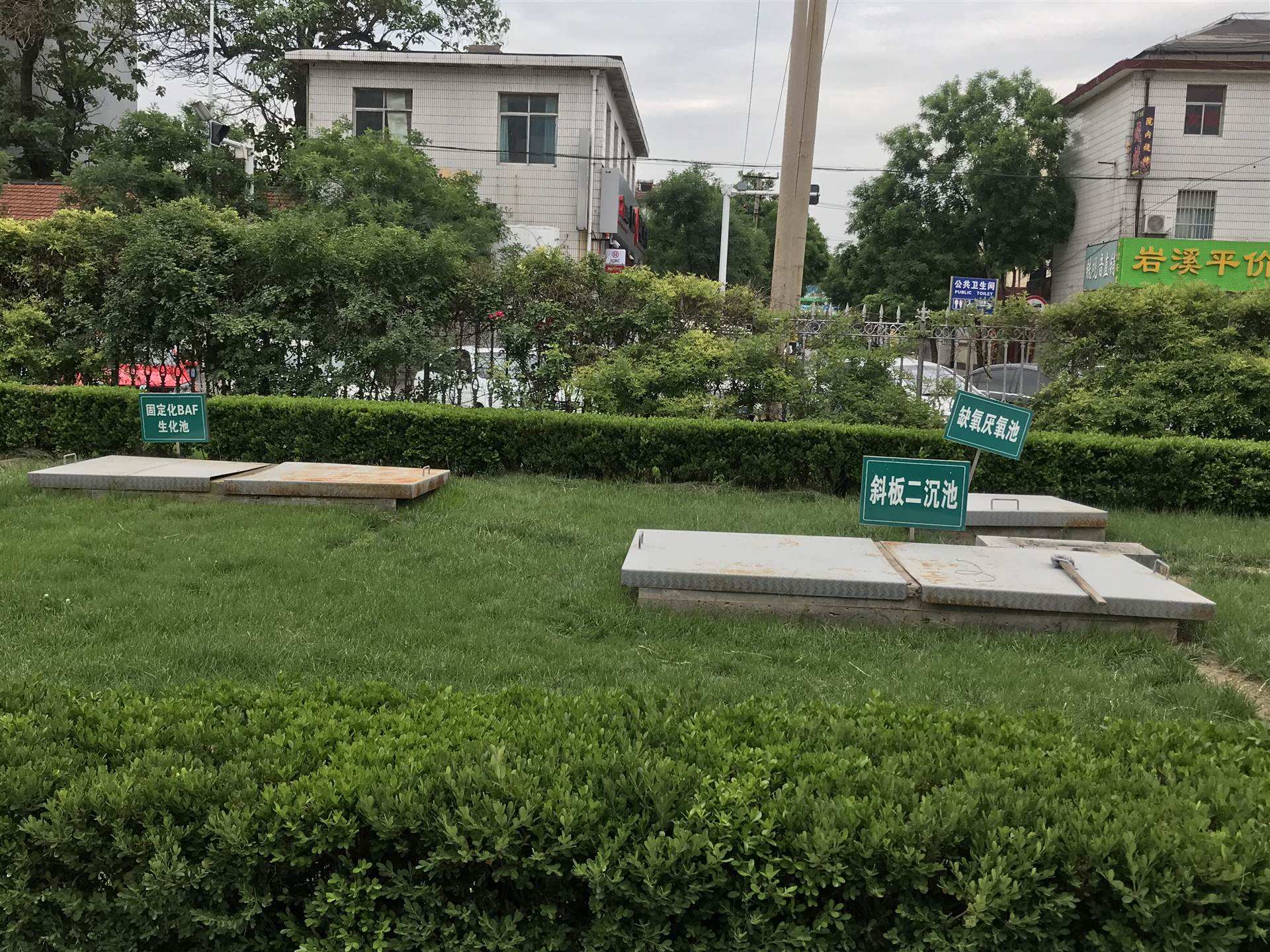 專家講解：進行醫院污水處理的正確姿勢