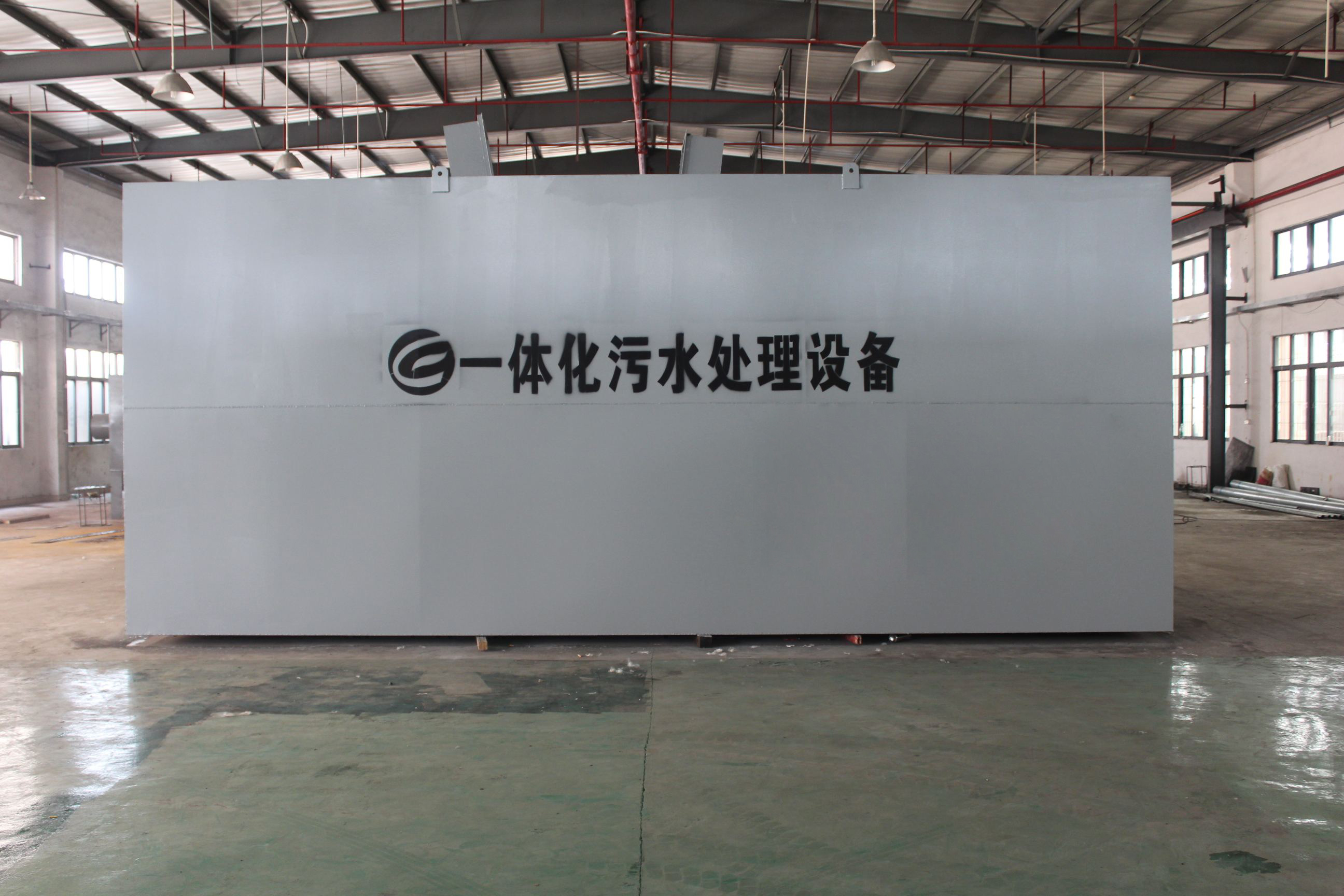 一體化污水處理設備優質廠家