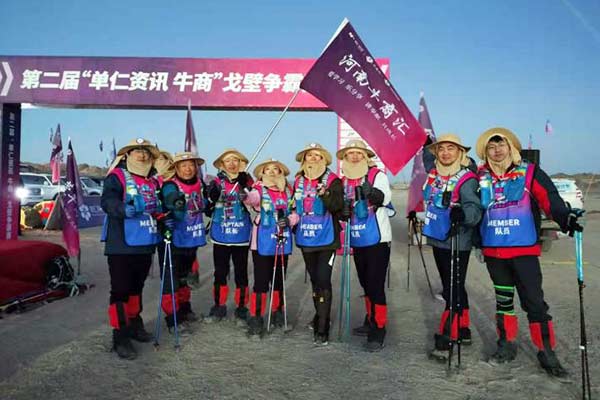 戈壁爭霸，挑戰(zhàn)自我的70、80后