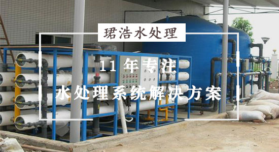 農村生活飲用水處理方案