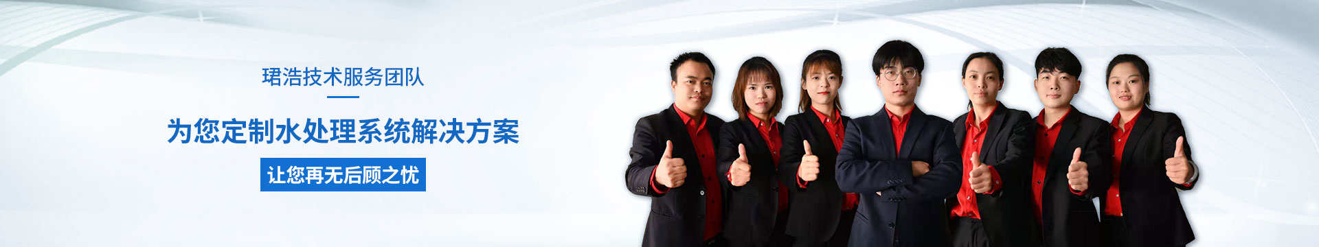 工業純水設備的搜索結果