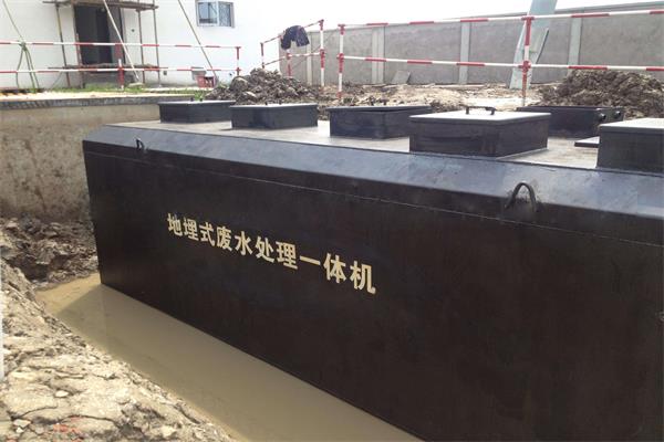 醫院一體化污水處理備哪家好？