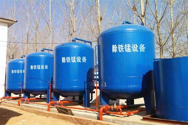 鄉鎮飲用水鐵錳超標怎么辦？珺浩水處理幫您來解決