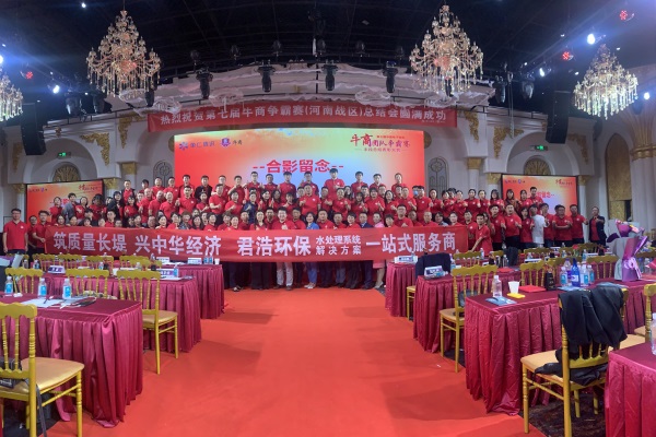 珺浩水處理教大家過臘八的“正確姿勢”